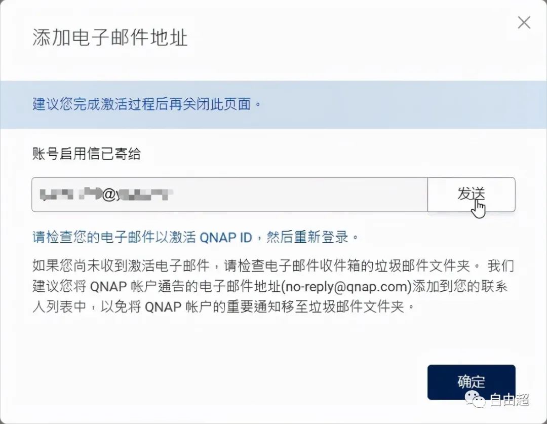 图片[10]-威联通QNAP NAS免费远程外网访问利器，myQNAPcloud云服务-云穿透博客